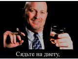 Спонсор Alex г. Москва