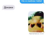 Фото 2 богатого любовника Сах