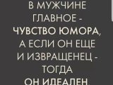 Фото 3 любовницы Муза