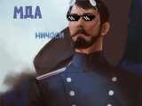 Спонсор Игорь г. Москва