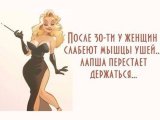 Содержанка Алина г. Москва
