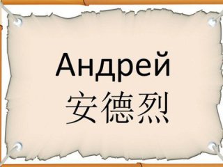 Главная фотография богатого любовника Андрей