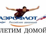 Спонсор Василий г. Москва