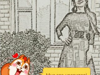 Главная фотография любовницы Вероника