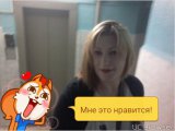 Содержанка Kira г. Москва