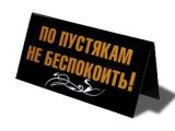 Спонсор Дмитрий г. Москва