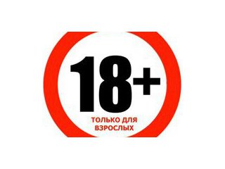 Главная фотография любовницы Анна